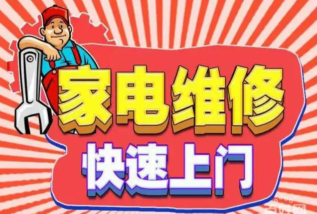 余杭迅达燃气灶维修